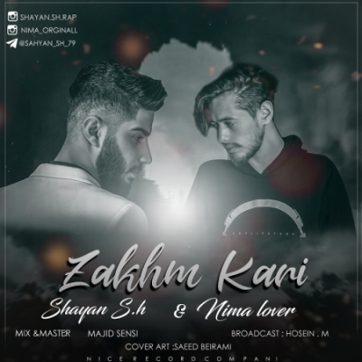 شایان اس اچ و نیما لاور زخم کاری